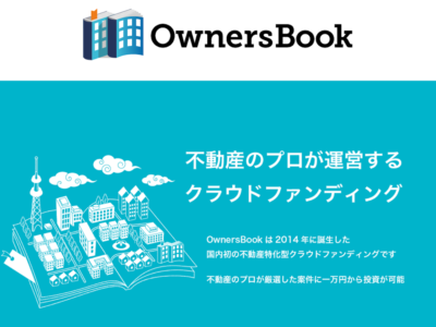 ownersbook